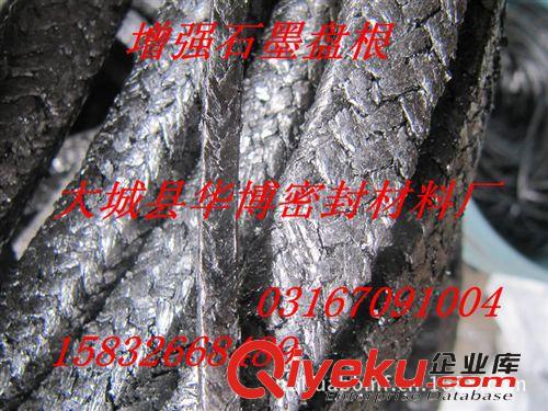 柔性石墨盤根，高溫石墨盤根，高壓石墨盤根10*10