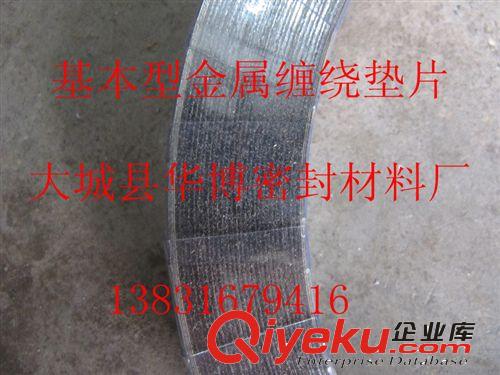 佛山不銹鋼304不銹鋼石墨纏繞墊廠家原始圖片2