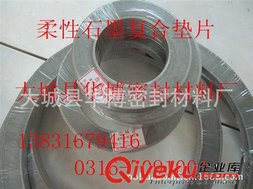 內(nèi)包邊石墨密封墊，石墨鋼包墊片石墨高強墊片，石墨高強復(fù)合墊原始圖片3