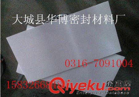 塑料王 四氟 聚四氟乙烯 板材 白色 耐高溫 耐磨 耐高壓 耐酸堿原始圖片2
