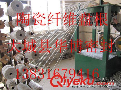 河北耐高溫陶瓷盤根，爐門陶瓷纖維盤根，華博密封現貨供應原始圖片3