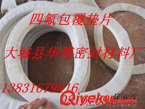 石棉人孔墊，石棉布人孔墊廠家，包四氟皮石棉墊原始圖片3