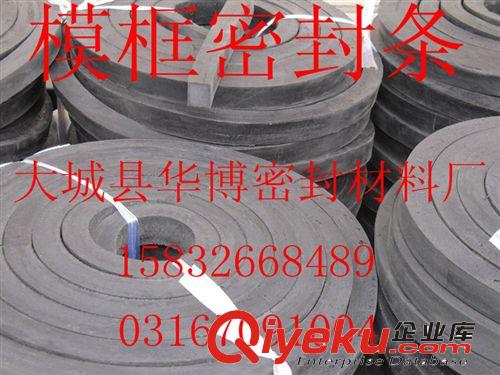 福建蒸壓釜密封圈，山東蒸壓釜密封圈，天津蒸壓釜密封圈廠家
