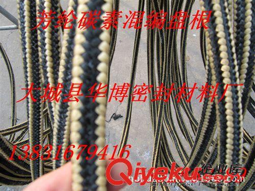 芳綸纖維夾硅膠芯盤根，芳綸纖維混編盤根廠家直銷原始圖片2