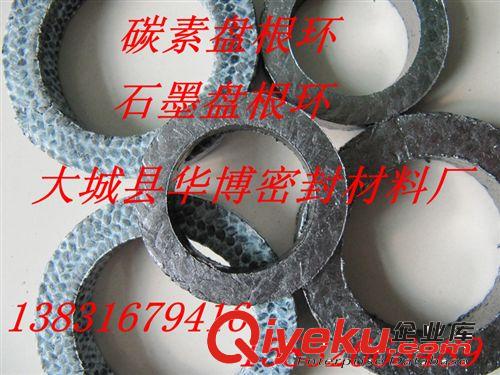 芳綸盤根環(huán)/芳綸纖維盤根環(huán)/芳綸四氟密封圈