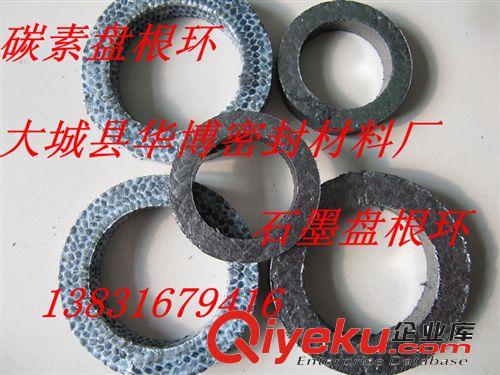 碳素盤根環(huán)|四角芳綸碳纖維混編盤根環(huán)|碳素盤根混編墊圈原始圖片2