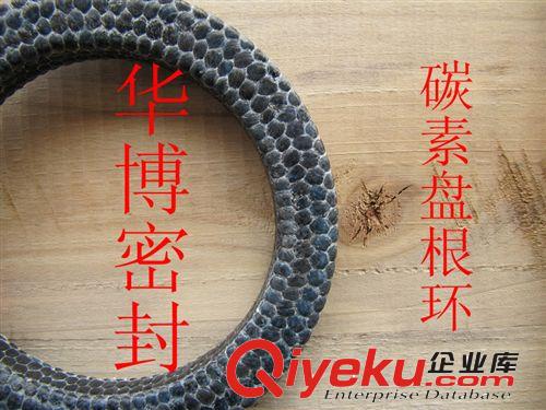 碳纖維盤根環(huán)/碳纖維四氟盤根環(huán)/碳素盤根圈/碳纖維盤根墊片/廠家原始圖片3