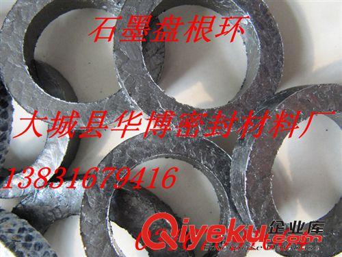 石墨盤根環(huán)，石墨盤根圈，石墨盤根墊，高溫高壓石墨盤根原始圖片3