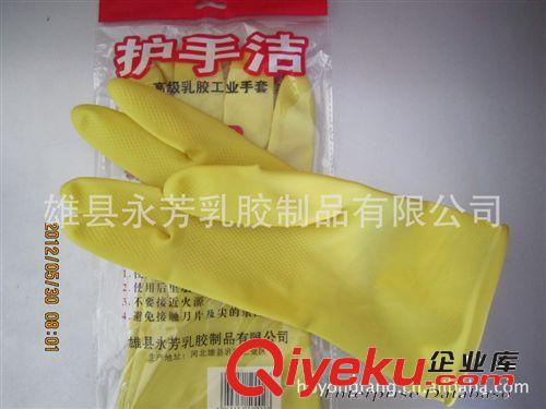 家用乳膠手套  愛手   護(hù)手潔