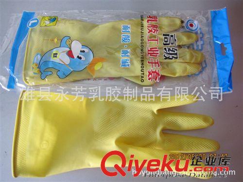 家用乳膠手套  愛手   護(hù)手潔