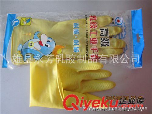 家用乳膠手套  愛手   護(hù)手潔原始圖片2