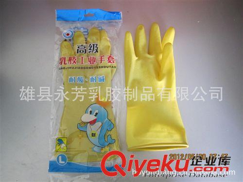 家用乳膠手套  愛手   護(hù)手潔原始圖片3