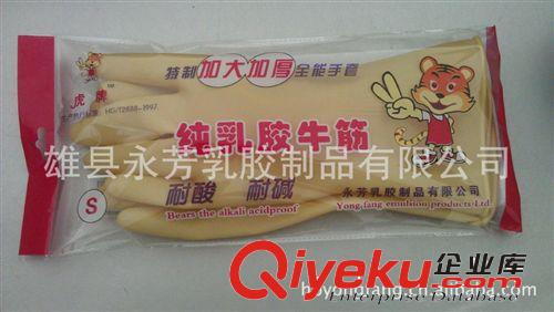 乳膠手套  虎牌