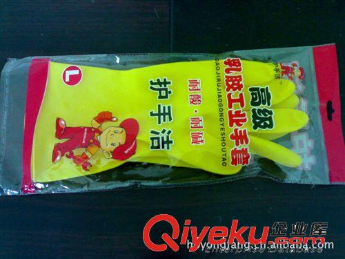 乳膠手套   家用  永芳牌   小愛手