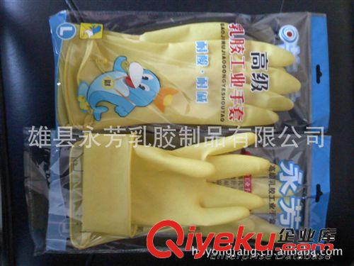 60克   永芳  小愛手   家用  工業     雄縣