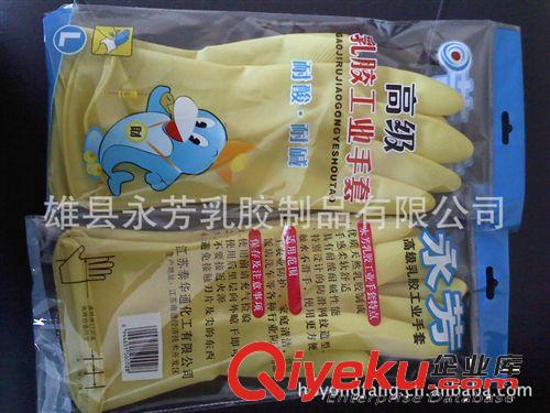 60克   永芳  小愛手   家用  工業     雄縣