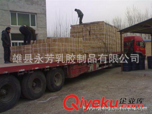 永芳乳膠手套 清潔手套 耐酸堿