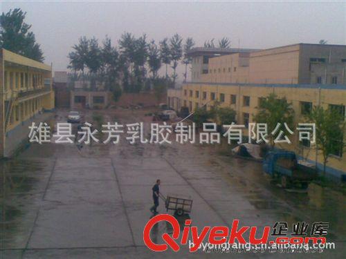 永芳乳膠手套 清潔手套 耐酸堿
