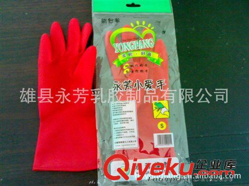 乳膠手套  小愛手  護手潔   永芳公司