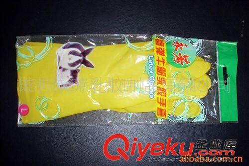 乳膠手套  永芳   小愛手