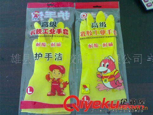家用乳膠手套  工業乳膠手套   永芳    小愛手     護手潔