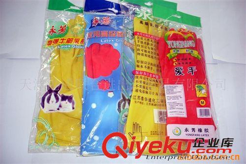 永芳手套  家用手套    愛手   護手潔