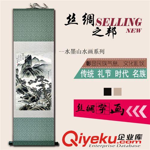 廠家直銷酒店客廳水墨山水畫絲綢卷軸畫