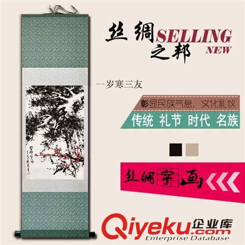 歲寒三友絲綢卷軸畫