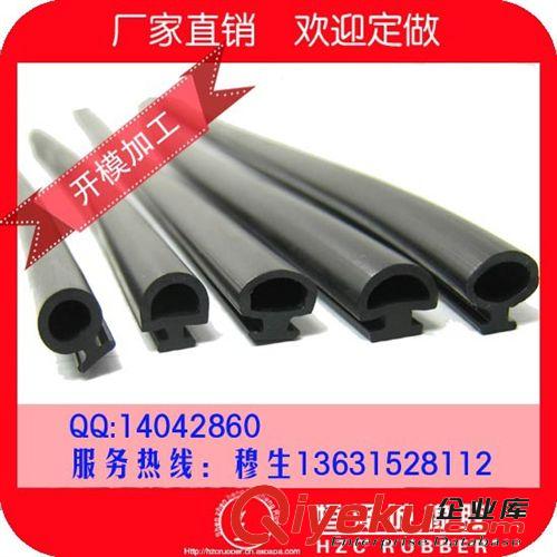 供應(yīng)山東省泰安市行業(yè)專用黑色丁苯膠(SBR)60度橡膠減震系統(tǒng)