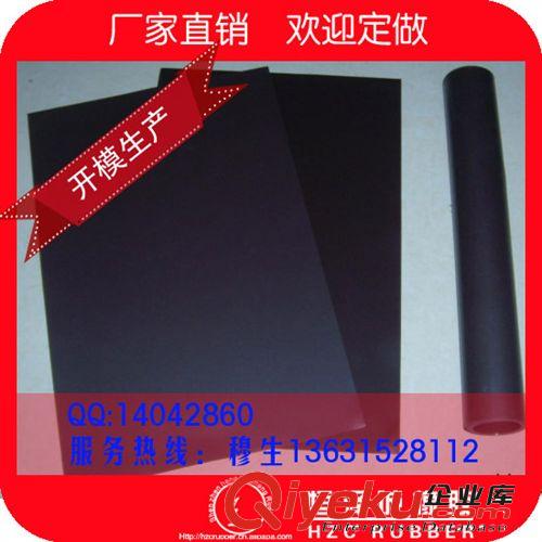 深圳廠家生產(chǎn)批發(fā)優(yōu)質(zhì)、耐磨、耐磨、環(huán)保非標O型圈