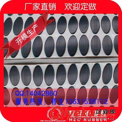 吉林省磐石市供應儀器儀表使用SI硅膠沖壓加工