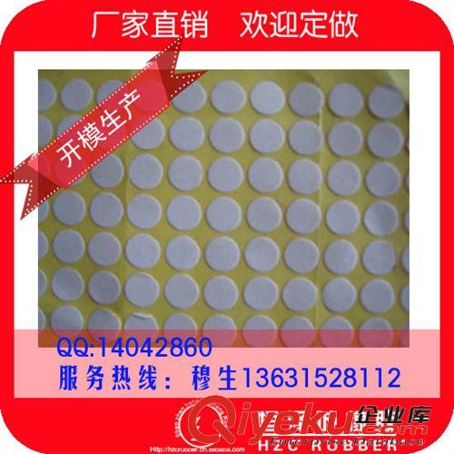 吉林省磐石市供應儀器儀表使用SI硅膠沖壓加工