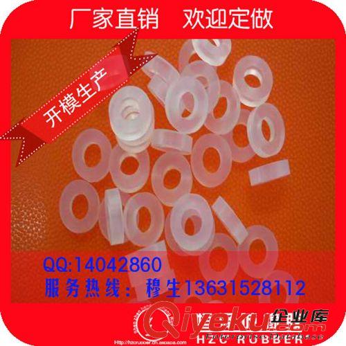 吉林省樺甸市生產儀器高品質白色氯丁橡膠沖壓圓墊片原始圖片2