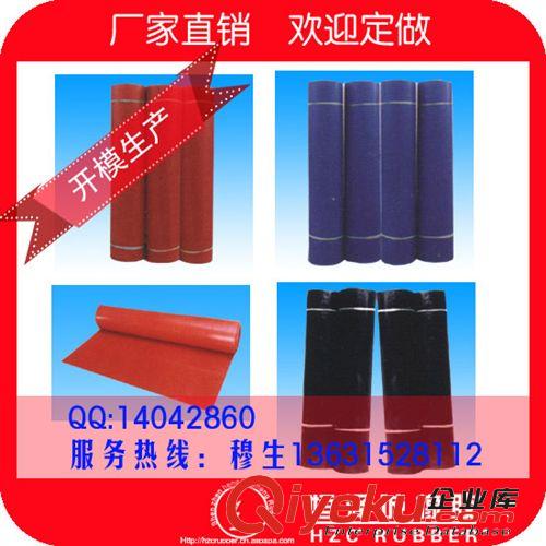 吉林省樺甸市生產儀器高品質白色氯丁橡膠沖壓圓墊片原始圖片3