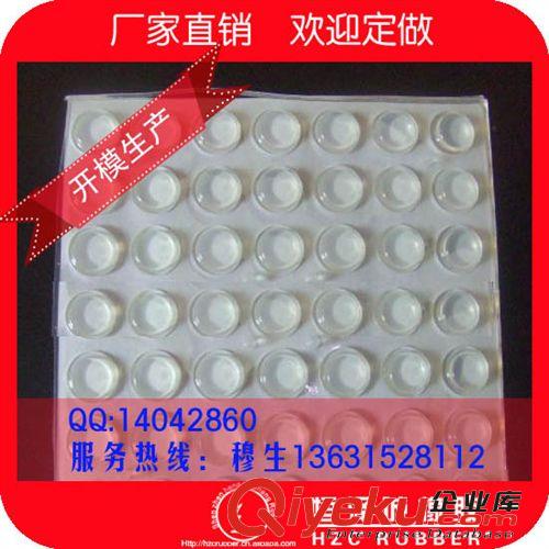 吉林省舒蘭市供應(yīng)文具過(guò)FDA食品級(jí)標(biāo)準(zhǔn)CR氯丁橡膠墊片沖壓件原始圖片2