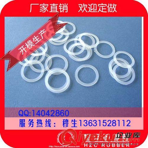 吉林省蛟河市生產(chǎn)儀表行業(yè)專用過(guò)UL認(rèn)證標(biāo)準(zhǔn)CR橡膠沖壓方墊片
