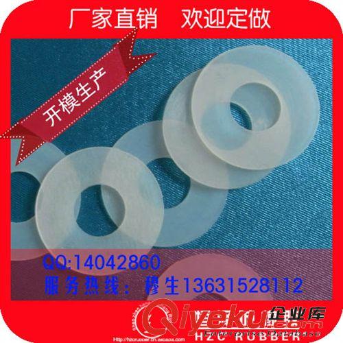 吉林省蛟河市生產(chǎn)儀表行業(yè)專用過UL認(rèn)證標(biāo)準(zhǔn)CR橡膠沖壓方墊片