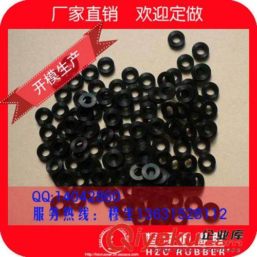 吉林省德惠市zg辦公文具優(yōu)質(zhì)環(huán)保30度白色半透明CR沖壓平墊片