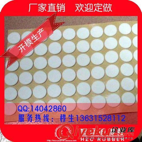 吉林省德惠市zg辦公文具優(yōu)質(zhì)環(huán)保30度白色半透明CR沖壓平墊片