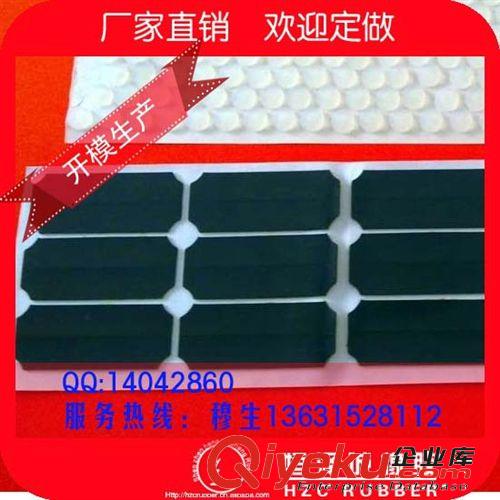 吉林省九臺(tái)市團(tuán)購(gòu)辦公椅專用50度紫色I(xiàn)IR沖壓件