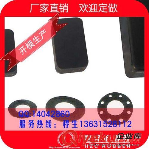 吉林省白城市加工辦公桌工業(yè)市場專用高品質(zhì)IIR丁基橡膠沖壓墊板
