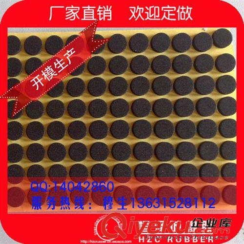 吉林省松原市開模加工機器使用優質耐磨EPDM橡膠沖壓墊圈