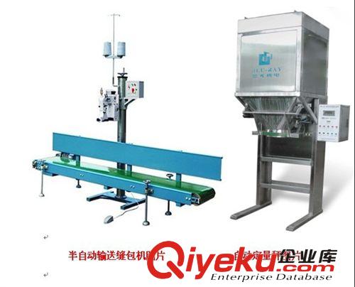 顆粒染料自動稱重包裝機(jī)  售后保障  質(zhì)量可靠  藍(lán)光公司專業(yè)生產(chǎn)原始圖片3