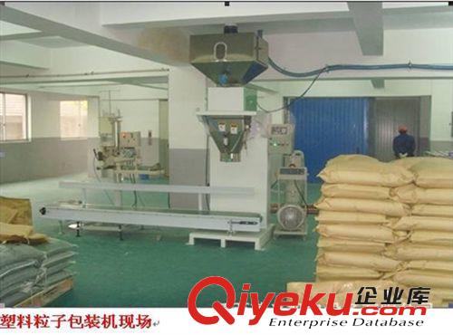 江西氯基復(fù)合肥料自動包裝機(jī) 顆粒有機(jī)無-機(jī)復(fù)混肥料電腦包裝稱