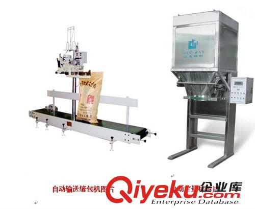 噴施肥料自動包裝機，顆粒鋅肥計量包裝稱，沖施肥電腦稱重灌裝機原始圖片3