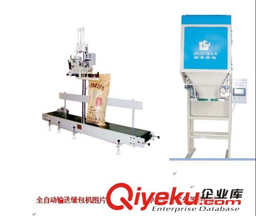 全自動飼料快速包裝機 計量包裝稱 高速稱量灌包機 稱重封口機原始圖片3