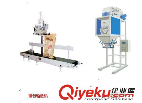 粉狀飼料定量包裝秤 湖南豆粕菜粕電子定量秤 河北濃縮飼料打包秤