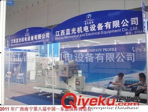 包裝速度快 稱量精度高 誤差小的自動定量包裝秤 免費培訓調試