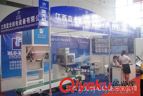 自動定量包裝秤圖片，電子計量包裝稱價格，電腦打包秤 附視頻