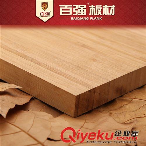 【企業集采】百強牌無甲醛15mm 楠竹側壓碳化竹木指接集成板板材原始圖片2